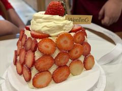 -WenTinG文汀·半糖蛋糕(合生汇店)