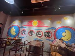 -蔡记东北烧烤油边王(丰乐路店)