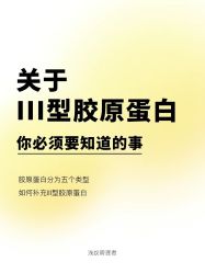-坤如玛丽·医疗美容中心