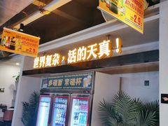 -令狐冲烤鱼·烧菜馆(达明店)