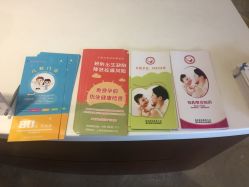 -上海艾儿贝佳妇产科医院