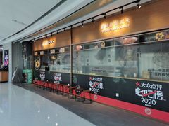 -云海肴云南菜(花园城店)