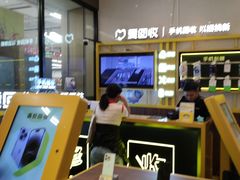 -爱回收·手机维修回收(上海森兰花园城店)