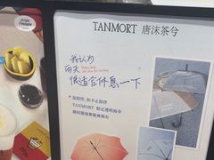 -唐沫茶兮(仓山万达金街店)