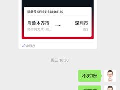 -阿布拉的馕(西北路店)