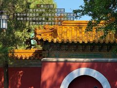 -龙人居·水煮鱼(五道口店)