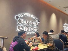 -聚味瞿记·龙虾堂(坡子街店)