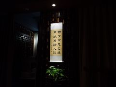 -净耳阁采耳文化体验馆(华强北店)