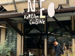-NEED创意韩国料理(青岛万象城店)