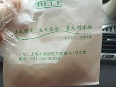 -老大昌(淮海中路店)