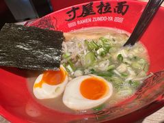 -寸屋拉面(凯德晶萃店)