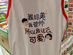 -时尚天河商业广场