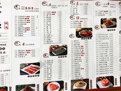 -牛街·马辈儿涮肉(牛街二店)