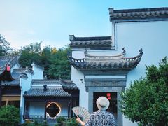 -徽园