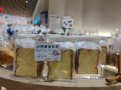 -山崎面包(苏州中心店)