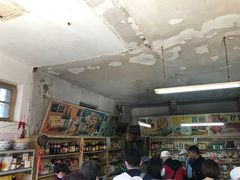 -赵府街副食店
