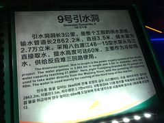 -816工程景区