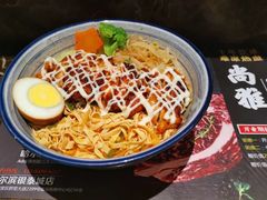 什锦乌东面-尚雅铁板料理自助餐厅(乐松店)