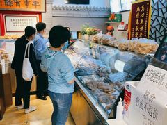 -年记·兴顺斋 牛街清真熟食小吃店
