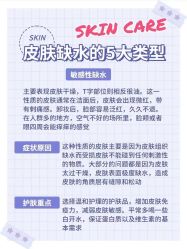 -美肤盾祛痘·问题肌头疗管理中心