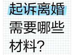 -君申律师事务所