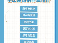 -研筑国际设计事务所(总店)