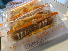 -爱维尔阳光蛋糕(越湖店)