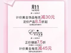 -上海第一八佰伴