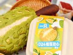 -美心西饼mx cakes(猎德优托邦店)
