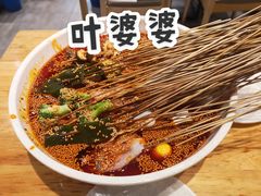 -嘉州叶婆婆钵钵鸡(建设路店)