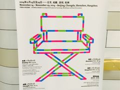 -万象影城(杭州万象城IMAX激光店)