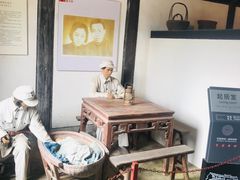 -浙东革命根据地纪念馆