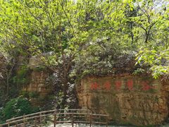 -京东石林峡风景区