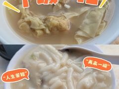-凌记(泮塘路店)
