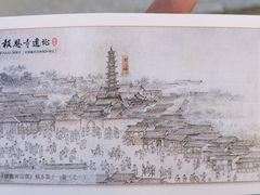 -大报恩寺遗址景区