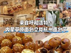 -龙湖杭州滨江天街