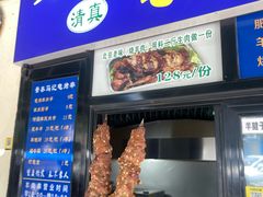 -景泰马记电烤串(景泰店)