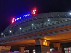 -东营胜利机场