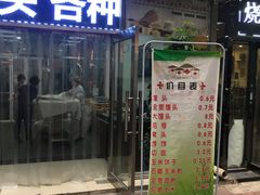 -世纪明达广告·厂家直销