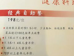 -北京花见餐饮管理有限公司