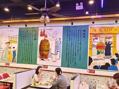大堂-澳门陈光记烧味饭店(郎家园店)