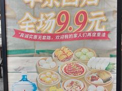 -顺德一品粥·20年凤城老字号(芳村店)