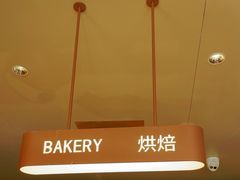 -奈雪的茶(中粮祥云小镇店)
