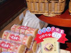 -武汉冠生園(吉庆街店)