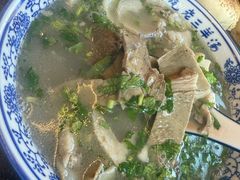 -老三羊汤【北兴隆街店】