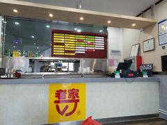 -老王记糕干(养鱼池路店)