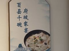 -荣家小吃(紫阳街店)