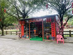 -李小龙乐园(顺德均安店)