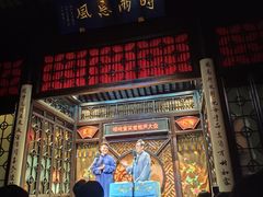 -嘻哈壹笑堂相声茶馆(大儒巷店)