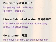 -引领英语·成人口语·雅思托福